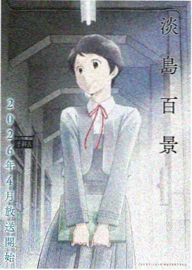 甜蜜陷阱